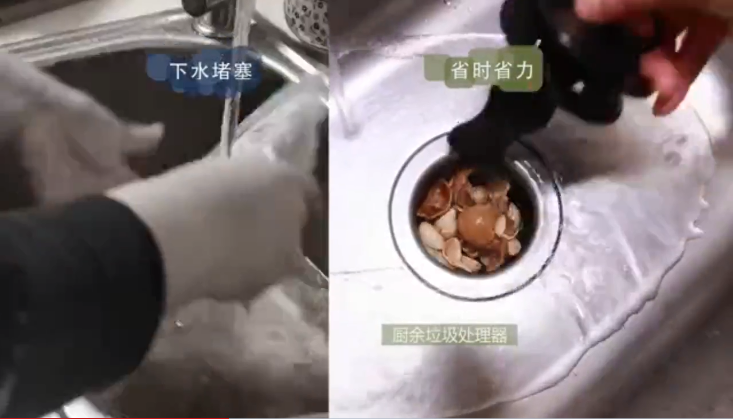 垃圾处理器 最近大火的“垃圾处理器”,你知道它是什么东西吗?