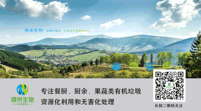 厨余垃圾处理器