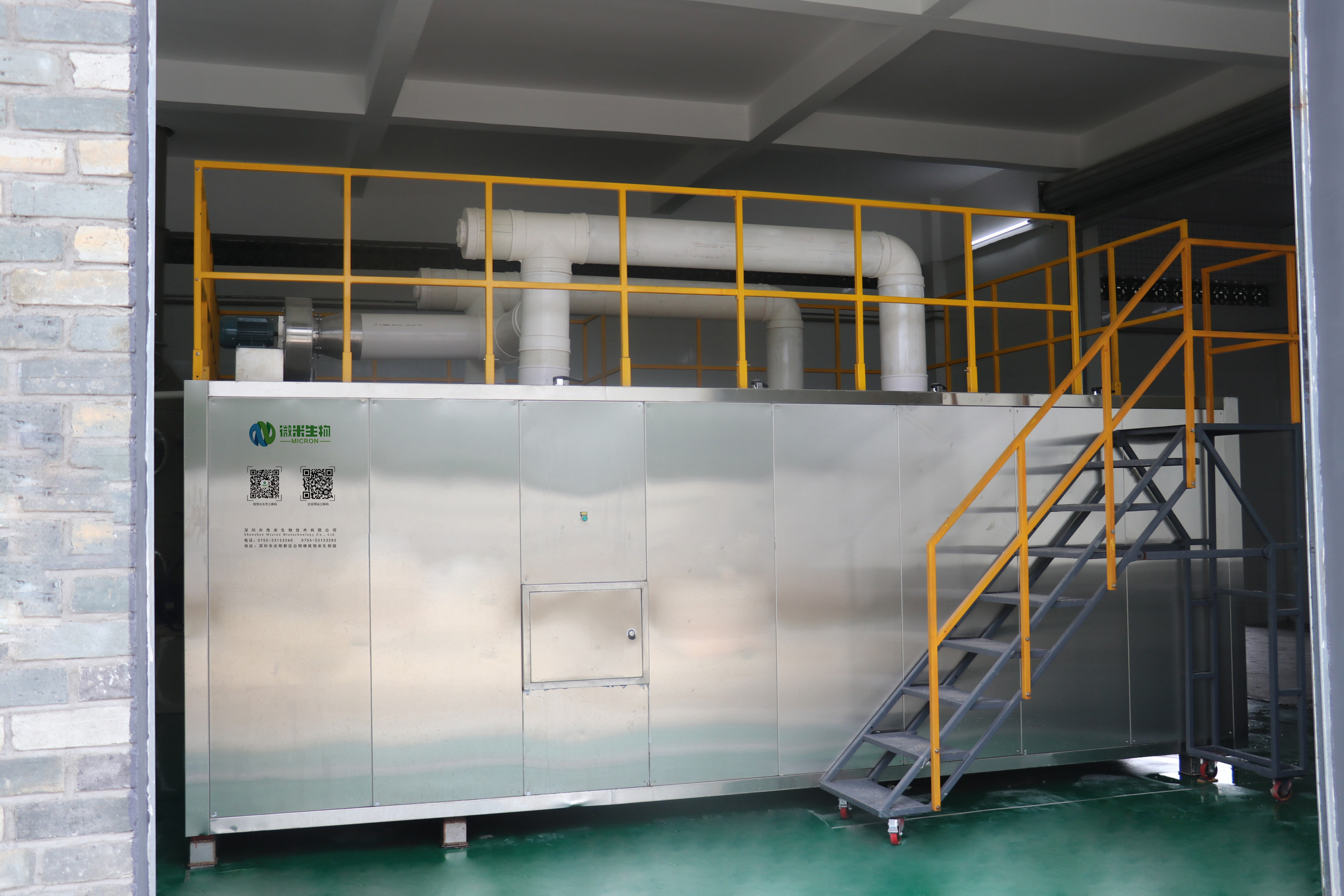 微米生物餐厨垃圾处理设备轻松解决厨余垃圾的帮手