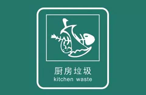 微米生物：有机质厨余垃圾处理设备