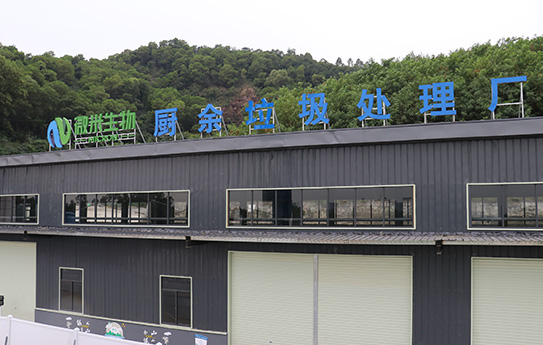 厨余垃圾处理机.jpg 厨余垃圾处理机.jpg