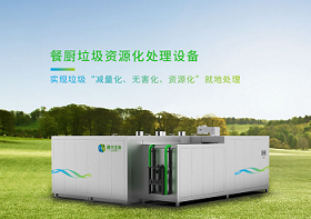 厨余垃圾.png 厨余垃圾.png