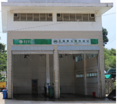 餐厨垃圾处理.jpeg 餐厨垃圾处理.jpeg