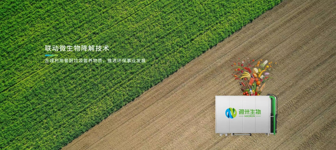 果蔬垃圾处理器.png 果蔬垃圾处理器.png